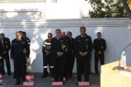 Επίσημοι προσκεκλημένοι