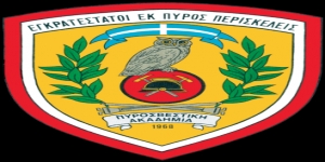 Ανακοίνωση