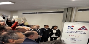 Τελετή Καθομολόγησης ΔΔΜΠΣ Τελετή Καθομολόγησης ΔΔΜΠΣ