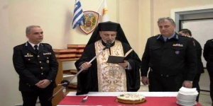 Τελετή Αγιασμού στην Πυροσβεστική Ακαδημία Τελετή Αγιασμού στην Πυροσβεστική Ακαδημία