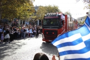 Παρέλαση για τον εορτασμό της Εθνικής Επετείου της «28ης Οκτωβρίου 1940» στον Δήμο Κηφισιάς